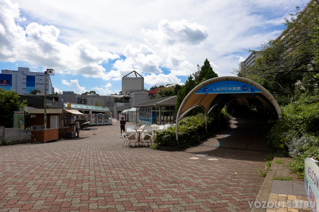 しながわ水族館入り口（本物）