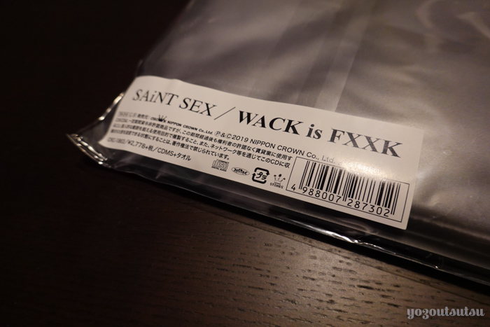 WACK is FXXKジャケット