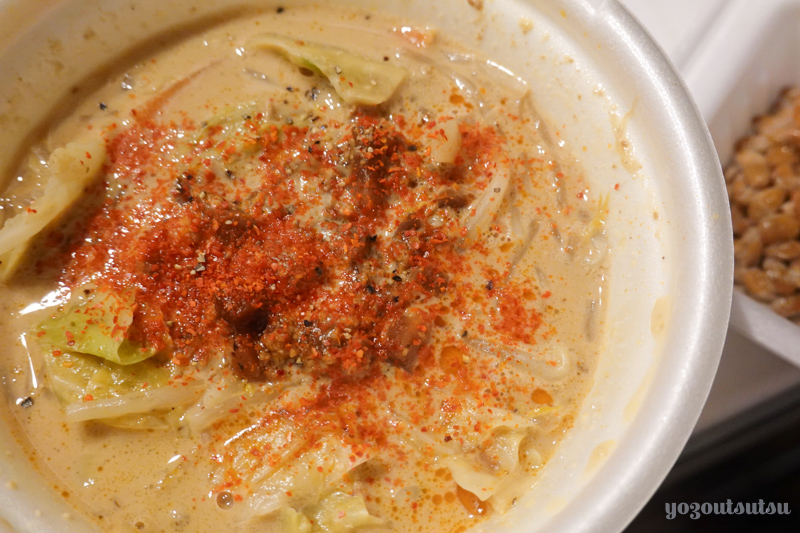 セブンイレブンの 1 2日分の野菜 ごま豆乳担々スープ が坦々好きの夜ご飯におすすめ コンビニ飯 Yozoutsutsu