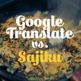 【Ajinomoto】Google翻訳してナシゴレン作った【Sajiku】