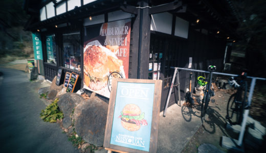 【おすすめカフェ】筑波山に行ったら「CAFE日升庵」に行こう【激ウマバーガー】