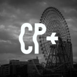 【カメラ】CP+の紹介　新製品を触れる展示会