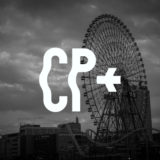 【展示会】CP+とは？ 会場の写真を交えて紹介 【カメラ・写真映像のワールドプレミアショー】