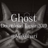 GHOST DOWNLOAD JAPAN 2019ライブレポート