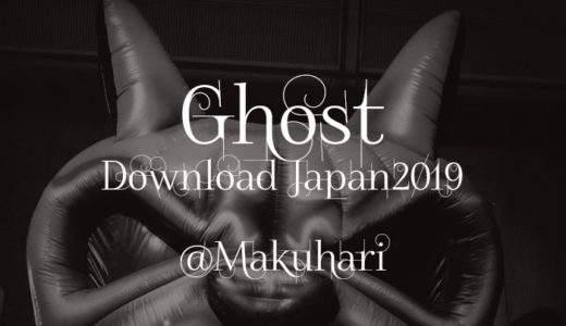 GHOST DOWNLOAD JAPAN 2019ライブレポート