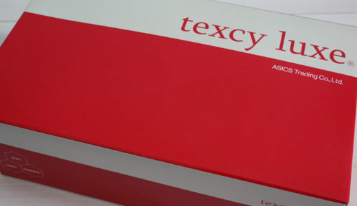 おすすめのビジネスシューズ【texcy luxeが安くて履きやすい】