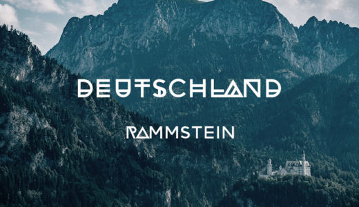 【Rammstein】Deutschlandを聴いて新譜を待つべし【10年ぶりの新曲】