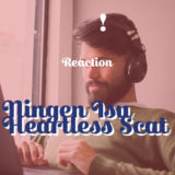 人間椅子・無情のスキャットのリアクションまとめ【Ningen Isu Heartless Scat Reaction】