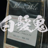 白髪鬼ライブレポート@池袋BlackHole 20190828