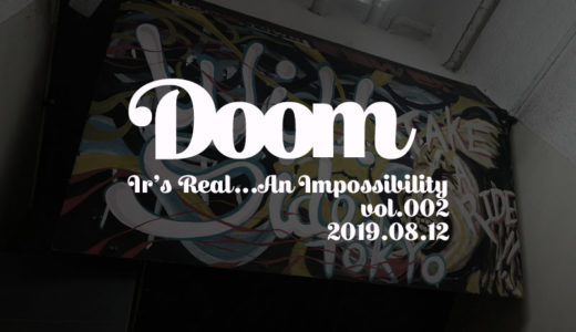 【ライブレポート】DOOM「It’s Real… An Impossibility vol.002」20190812【新体制始動！】