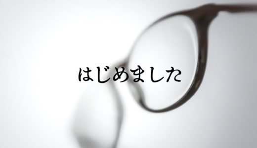 【時効警察はじめました】第7話の小ネタとか気になる演出を羅列する【あらすじや感想も】