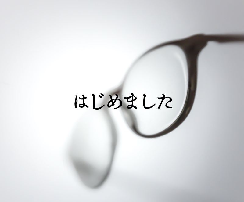 時効警察はじめました7話の小ネタや感想