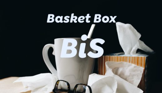 【WACK】BiS「BASKET BOX」のMVが公開された