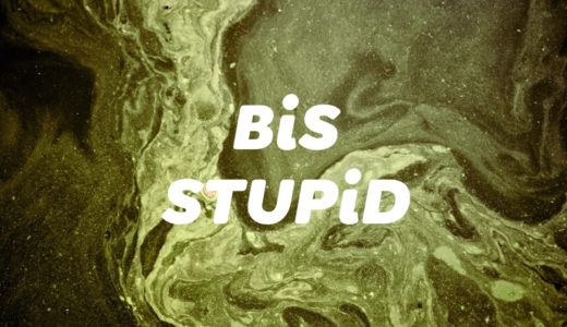 【WACK】BiS「STUPiD」のやばいMVが公開【まみれてても清々しい】
