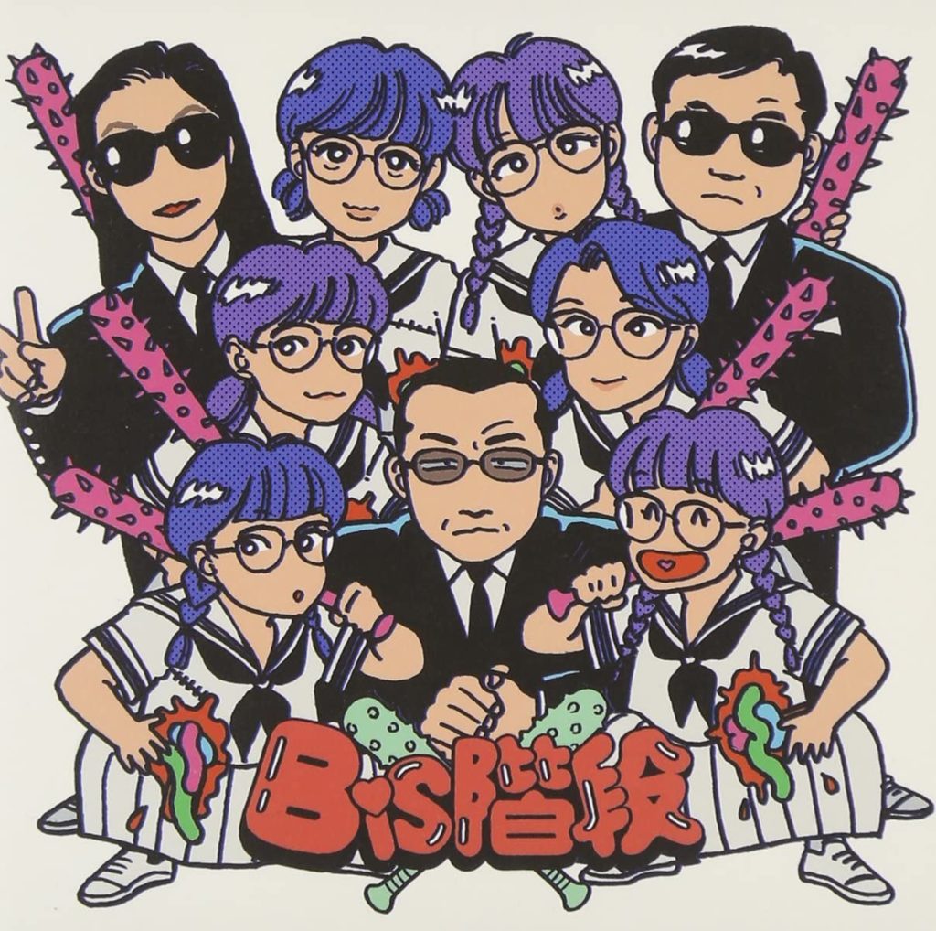 BiS階段