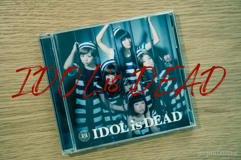 BiS「IDOL is DEAD」がおすすめ【初期BiS】WACK