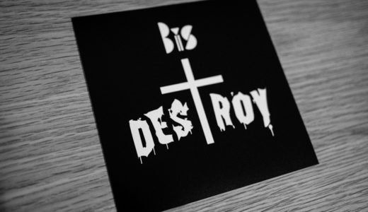 【WACK】BiS「DESTROY」が買えた【ゲリラリリースの音源】