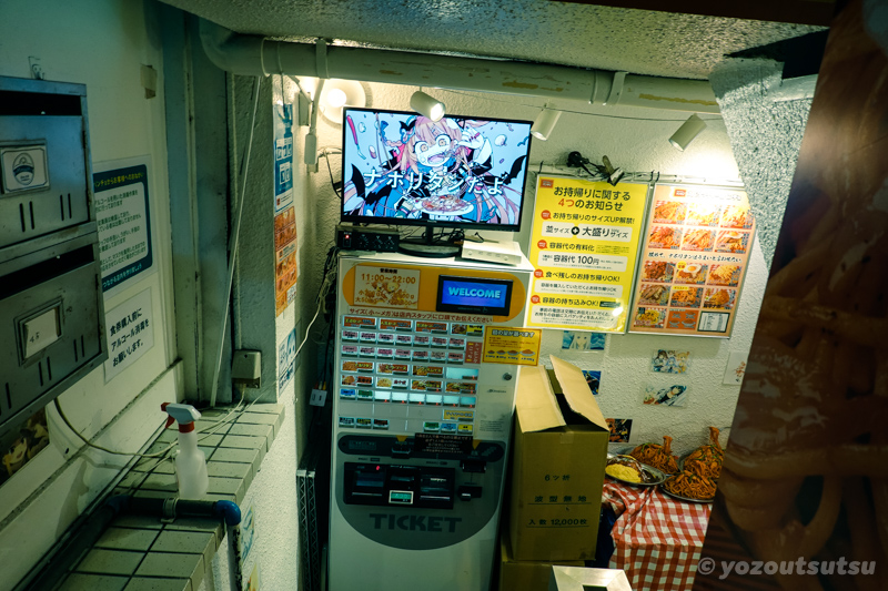 パンチョ秋葉原店の券売機