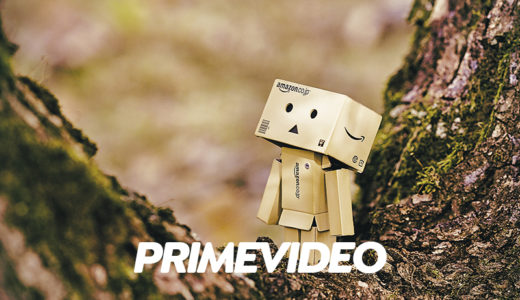 【Prime Video】プロメアを観た！