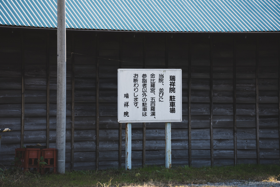 茨城県稲敷の五百羅漢