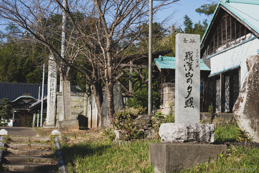 茨城県稲敷の五百羅漢