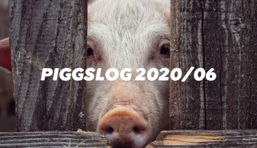 PIGGSネット記事まとめ2020年6月【PIGGS LOG】株式会社プープーランド
