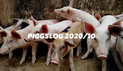 PIGGSネット記事まとめ2020年10月【PIGGS LOG】株式会社プープーランド