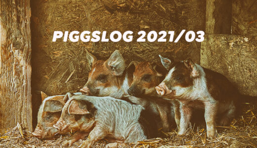 【PIGGS LOG】2021年3月のPIGGSの活動を振り返る【ツイート・ネットニュースまとめ】