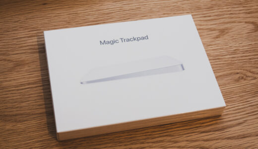 Magic Trackpadを買ってみた