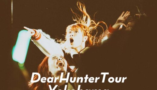 PIGGS DEAR HUNTER TOUR横浜公演を観てきた