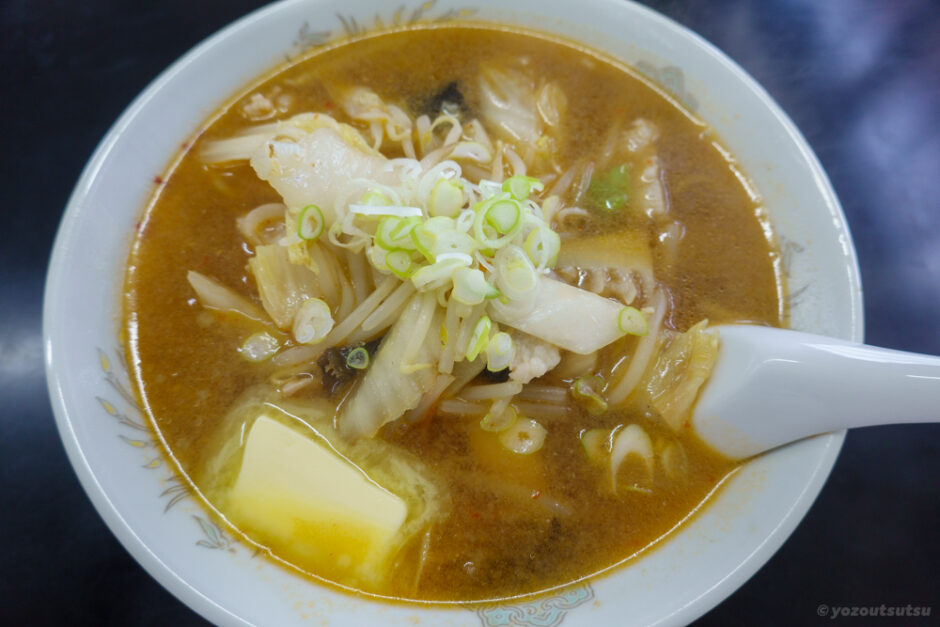 茨城県守谷市の中華・洋食屋「自由軒」の味噌バターラーメン